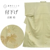 ��SALE��1/13 15������20%OFF���ղ��� ���� �� �Ⱦ�164.2cm L ��64.3cm ��Ω�ƾ夬�� �ꥵ��������ʪ �п��� �֤ɤ�ʸ�� ��� �ɽ� tt2691b ��ʪ ����