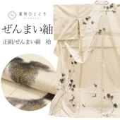 ��30%OFF�ýդ�BIG������åݥ����3�ܡ� ��·��� ����ޤ��� �Ⱦ�164.5cm L ��67.5cm ���� ��Ω�ƾ夬�� �ꥵ��������ʪ �򿧷� �֤ɤ�ʸ�� �ڻ�ͭ ������ �� ����ʪ tt2694b ��ʪ ����