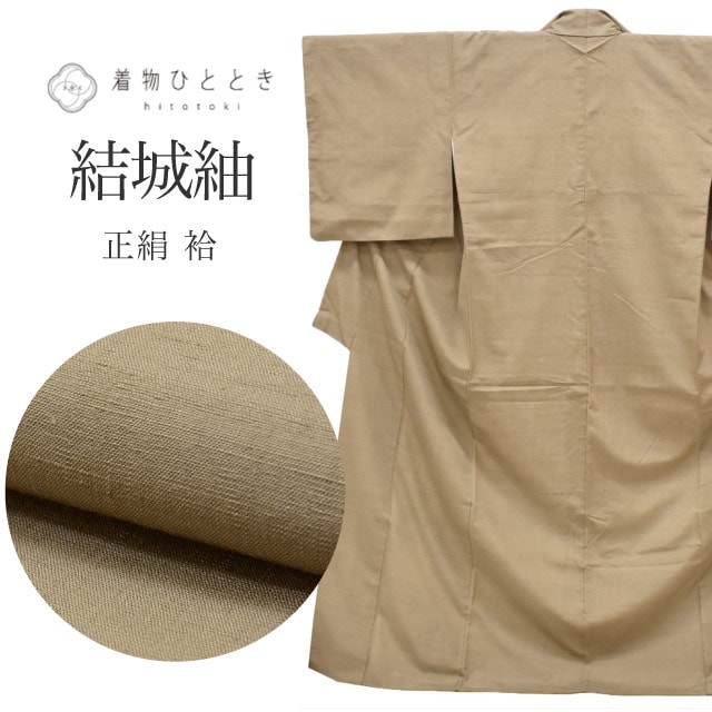 ����軻SALE��30%OFF������� ���� �Ⱦ�164.5cm L ��66cm ��Ω�ƾ夬�� �ꥵ��������ʪ �� ���� �㿧�� tt2642b ��ʪ ����