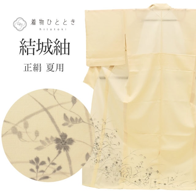紬,リサイクル紬 - リユース・ 中古着物の通販おすすめ,リサイクル