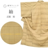 �������ܴ���SALE��20%OFF���� ���� �Ⱦ�155cm S ��66cm ��Ω�ƾ夬�� �ꥵ��������ʪ �� �㿧�� �ʻ�ʸ�� tt2645b ��ʪ ����