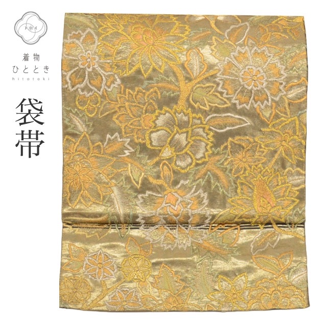 正絹✿ 吉祥扇　金銀糸刺繍　名古屋帯 正絹✿ 吉祥扇金銀糸刺繍名古屋帯