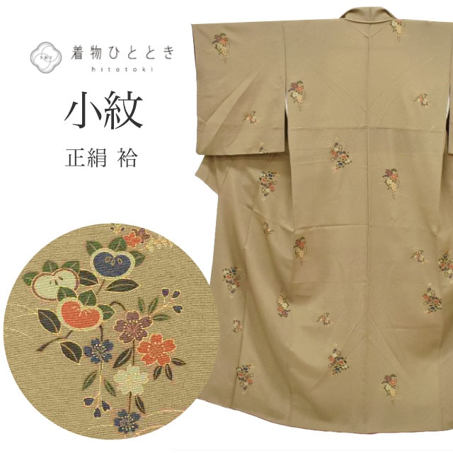 ��SALE 2/6 12������20%OFF������ ���� �Ⱦ�153cm S ��63.5cm ��Ω�ƾ夬�� �ꥵ��������ʪ �� �п��� ���ʸ�� tt2622b ��ʪ ����