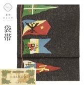 ��SALE 2/6 12������20%OFF������ ���� ��Ω�ƾ夬�� �ꥵ�������� ������ ��ʸ�� �������� �ڻ�ͭ ������ͧ�� ΢�� �ܾ������ ޯ���� ��� tt2596b ��ʪ ����