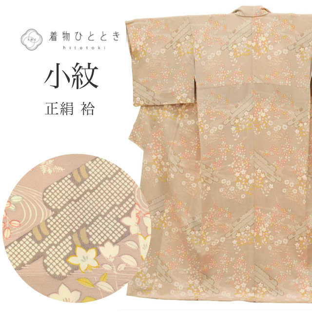 小紋,リサイクル小紋 - リユース・ 中古着物の通販おすすめ,サイズ別