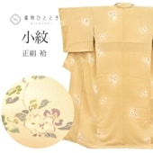 ��SALE 2/6 12������20%OFF������ �� ���� �Ⱦ�156.5cm M ��68.5cm ��Ω�ƾ夬�� �ꥵ��������ʪ �㿧�� ���ʸ�� tt2675b ��ʪ ����