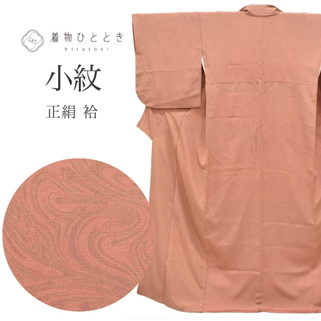 ��SALE 2/6 12������20%OFF������ ���� �� �Ⱦ�160cm M ��67cm ��Ω�ƾ夬�� �ꥵ��������ʪ �ԥ󥯿��� ��ή�� tt2679b ��ʪ ����