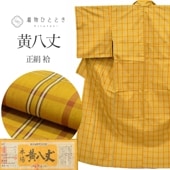 �������ܴ���SALE��20%OFF���ܾ첫Ȭ�� ���� �� �Ⱦ�157cm M ��63.8cm ��Ω�ƾ夬�� �ꥵ��������ʪ �ڻ�ͭ�� ̵��ʸ���� ��ƣѣ ������ �ʻ�ʸ�� tt2623b ��ʪ ����