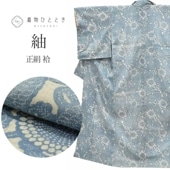 �������ܴ���SALE��20%OFF���� ���� �� �Ⱦ�156.8cm M ��63.5cm ��Ω�ƾ夬�� �ꥵ��������ʪ ������ �Ŀ��� ������ʸ�� tt2672b ��ʪ ����