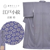 ;   Ⱦ159.5cm M 63.5cm Ωƾ夬 ꥵʪ 翧 ʸ ƣ ͭ tt2674b ʪ 