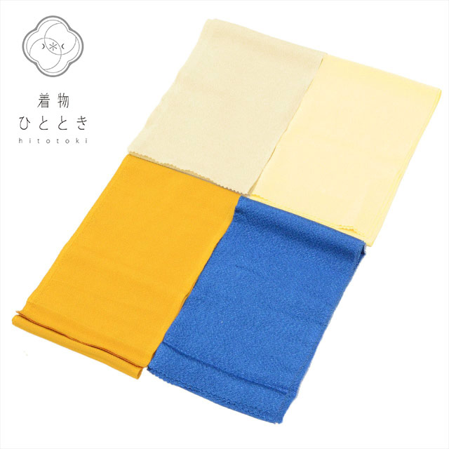 半衿 4点セット リサイクル着物 美品 未使用品 茶 青 黄色系 長襦袢 無地 半襟 女性 着付け小物 着物 和装小物