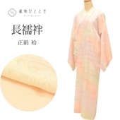 ��SALE 2/6 12������20%OFF��Ĺ��� ���� ��Ω�ƾ夬�� �Ⱦ�133cm ��66cm �ꥵ��������ʪ ����󥸿��� �Ԥ�����ʸ�� ��ǥ����� tt2383b ��ʪ ����