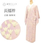 Ĺ��� µ̵�� ���� �Ⱦ�126cm ��63cm ��Ω�ƾ夬�� �ꥵ��������ʪ �翧�� ��ʸ�� Ⱦ���դ� ��ǥ����� tt2384b ��ʪ ����