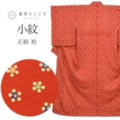 ��SALE 2/6 12������20%OFF������ �� ���� �Ⱦ�164cm L ��65cm ��Ω�ƾ夬�� �ꥵ��������ʪ �ֿ��� ��ʸ�� tt2621b ��ʪ ����