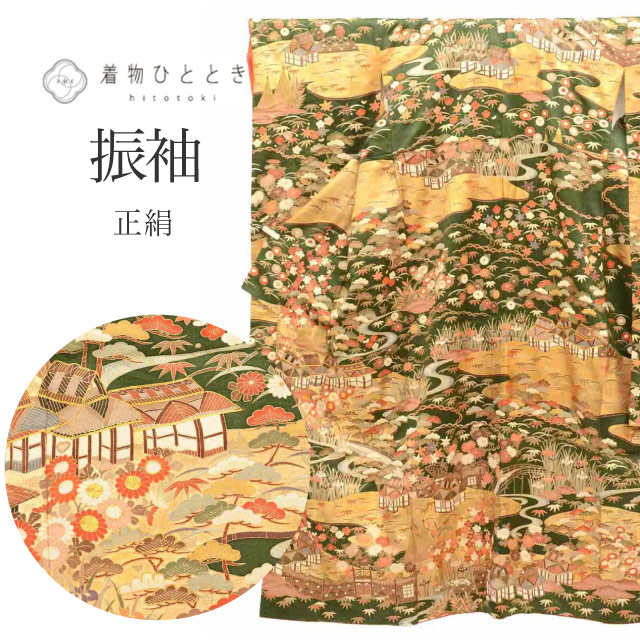 振袖 単品 正絹 身丈157cm M 裄65cm 仕立て上がり リサイクル着物 緑色系 風景文様 重ね衿付き 金駒刺繍 金彩 ビンテージ ヴィンテージ tt2715b 着物 通販