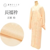 Ĺ��� ���� �Ⱦ�129cm ��65cm ��Ω�ƾ夬�� �ꥵ��������ʪ ����󥸿��� ����� ��ʸ�� Ⱦ���դ� ��ǥ����� tt2394b ��ʪ ����