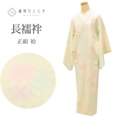 Ĺ��� ���� �Ⱦ�128.5cm ���66.3cm ��Ω�ƾ夬�� �ꥵ��������ʪ �򿧷� ��ʸ�� Ⱦ���դ� ��ǥ����� tt2395b ��ʪ ����