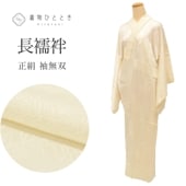 Ĺ��� ���� µ̵�� �Ⱦ�129.5cm ��63.7cm ��Ω�ƾ夬�� �ꥵ��������ʪ �򿧷� ��ʪʸ�� Ⱦ���դ� ��ǥ����� tt2398b ��ʪ ����