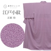 ;   Ⱦ158cm M 66.5cm Ωƾ夬 ꥵʪ 翧 ̵©   tt2572b ʪ 