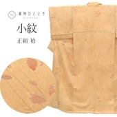 ��SALE��1/13 15������20%OFF������ ���� �Ⱦ�157.5cm M ��64cm ��Ω�ƾ夬�� �ꥵ��������ʪ �� �㿧�� ��ʪʸ�� ���� ���� tt2575b ��ʪ ����