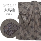 ������ ���� �� �Ⱦ�160cm M ��65cm ��Ω�ƾ夬�� �ꥵ��������ʪ ������ ɩ��ʸ�� tt2612b ��ʪ ����