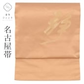 ��SALE��1/13 15������20%OFF��̾�Ų��� ���� ���� ��Ω�ƾ夬�� �ꥵ�������� �㿧�� ʸ��ʸ�� �������� tt2705b ��ʪ ����