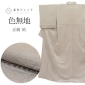 ̵   Ⱦ155.3cm S 63cm Ωƾ夬 ꥵʪ 졼   tt2723b ʪ 