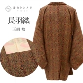 Ĺ  Ⱦ81.5cm 66cm Ωƾ夬 ꥵʪ  ΩͰ ɩʸ  uu0113b ʪ 