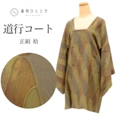 ƻԥ  Ⱦ90cm 65.7cm Ωƾ夬 ꥵʪ п ʸ դ쿥 ƻԶ uu0117b ʪ 