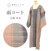   Ⱦ136.5cm 67.8cm 졼 ʸ ̤ ꥵʪ ƻԶ uu0123b ʪ 