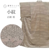 ��SALE��1/13 15������20%OFF������ �� ���� �Ⱦ�161cm L ��67cm ��Ω�ƾ夬�� �ꥵ��������ʪ ���졼���� ��ߤ�ʸ�� ���� tt2726b ��ʪ ����