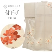 ��SALE 2/6 12������20%OFF���ղ��� ���� �� �Ⱦ�154.7cm S ��63.5cm ��Ω�ƾ夬�� �ꥵ��������ʪ ���졼���� ���ʸ�� �ɽ� tt2744b ��ʪ ����