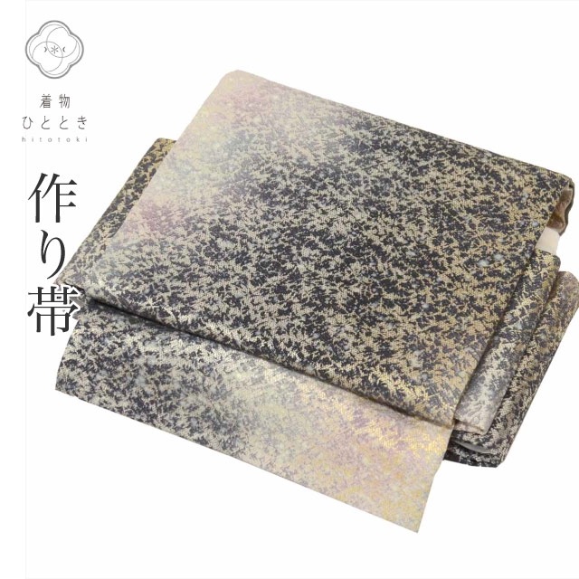 3月17日新着10】【中古】 作り帯 付け帯 正絹 美品 中古 袋帯  