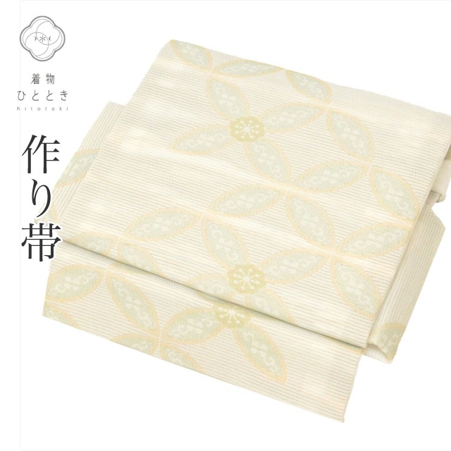 作り帯 付け帯 化繊 夏 袋帯リサイクル帯 美品 仕立て上がり 白色系 七宝文様 二重太鼓 絽 六通柄