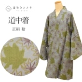 ƻ  Ⱦ93cm 66.8cm ꥵʪ Ωƾ夬 졼 ʸ ̤   ʪ tt2418b ʪ 