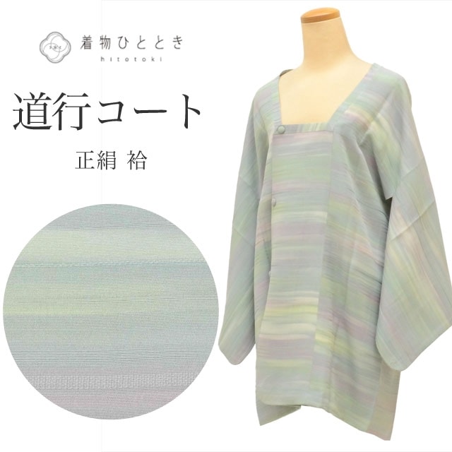 ����軻SALE��30%OFF��ƻ�ԥ����� ���� �Ⱦ�84.5cm ��64.5cm ��Ω�ƾ夬�� �ꥵ��������ʪ ���졼���� ��ʸ�� ƻ�Զ� tt2419b ��ʪ ����