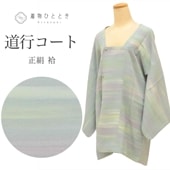 ƻԥ  Ⱦ84.5cm 64.5cm Ωƾ夬 ꥵʪ 졼 ʸ ƻԶ tt2419b ʪ 