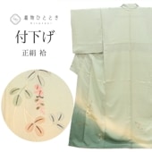 ［付下げ］中古美品　K-190 2025年最新】Yahoo!オークション -付け下げ 訪問着の中古品