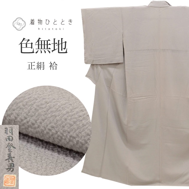 �������ܴ���SALE��10%OFF����̵�� ���� �� �Ⱦ�156cm M ��66cm ��Ω�ƾ夬�� �ꥵ��������ʪ ���졼���� �����д��� ���� ����� ���� uu0083b ��ʪ ����