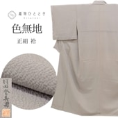 ̵   Ⱦ156cm M 66cm Ωƾ夬 ꥵʪ 졼 д    uu0083b ʪ 