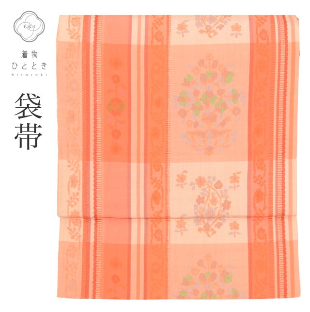 袋帯　洒落袋帯　正絹　花織 Prices down2）洒落袋帯「山羊花卉文錦」龍村美術織物謹製 西陣織証紙