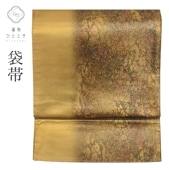袋帯 の人気・おすすめ商品| リサイクル着物の通販なら、着物