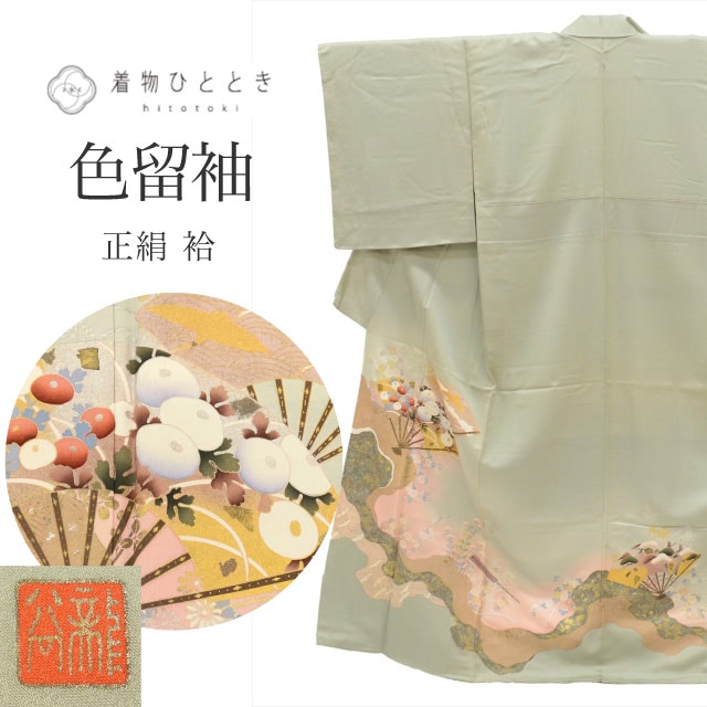 留袖（黒留袖・色留袖）,リサイクル色留袖 - リユース・ 中古着物の