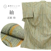 �� ���� �� �Ⱦ�161.5cm L ��66.5cm ��Ω�ƾ夬�� �ꥵ��������ʪ��ʪ �п��� ������ʸ�� uu0023b ��ʪ ����