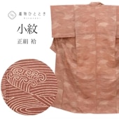 ��SALE��1/13 15������15%OFF������ ���� �Ⱦ�158cm M ��63.5cm �ꥵ��������ʪ �� ��ʪ�㿧�� ��ʸ�� ���� uu0027b ��ʪ ����