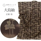   ť  Ⱦ164.5cm L 68.3cm Ωƾ夬 ꥵʪ  ʪ ꡼˥󥰺Ѥ 㿧 ʸ 7ޥ륭 uuc0025a20 ʪ 