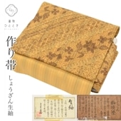 ��SALE 2/6 12������20%OFF������ ���� ����� �դ��� ���� ��Ω�ƾ夬�� �ꥵ���������� �㿧�� ���ʸ�� ������� ������ �ڻ椢�� ���� ���礦������ �������� ������ ���� tt2741b ��ʪ ����