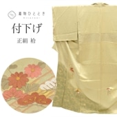 ［付下げ］中古美品　K-190 イセキ 中古 コンバイン HFZ690G ZAPLW 90馬力 – 農キング