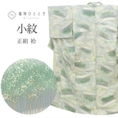 ��SALE��1/13 15������15%OFF������ ���� �Ⱦ�155cm S ��65cm �� ��Ω�ƾ夬�� �ꥵ��������ʪ ̤������ ���졼���� ����ʸ�� ������ʪ uu0034b ��ʪ ����