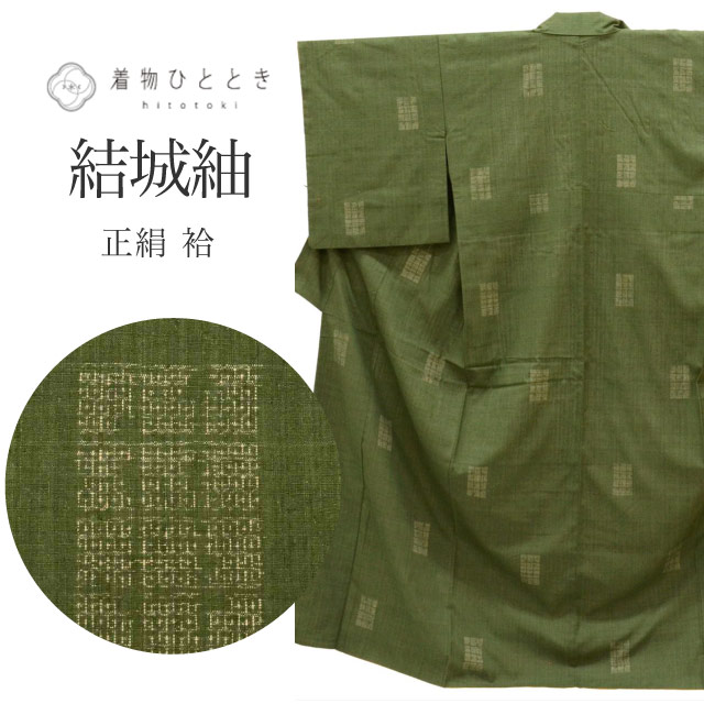 20%OFF۷  Ⱦ159cm M 64.5cm Ωƾ夬 ꥵʪ  ʪ п  ʸ tt2750b ʪ 